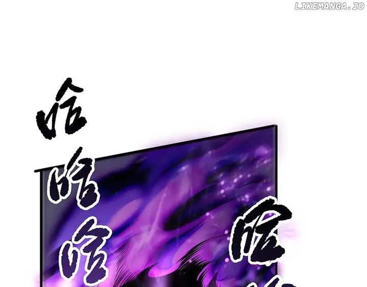 Read Disastrous Necromancer chapter 197 image 119 on Lezhin