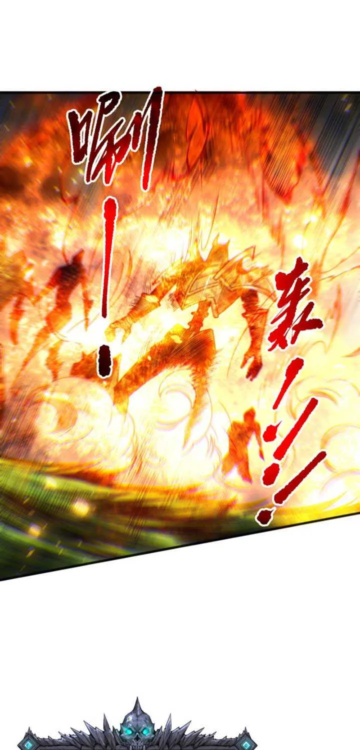 Read Disastrous Necromancer chapter 199 image 37 on Lezhin