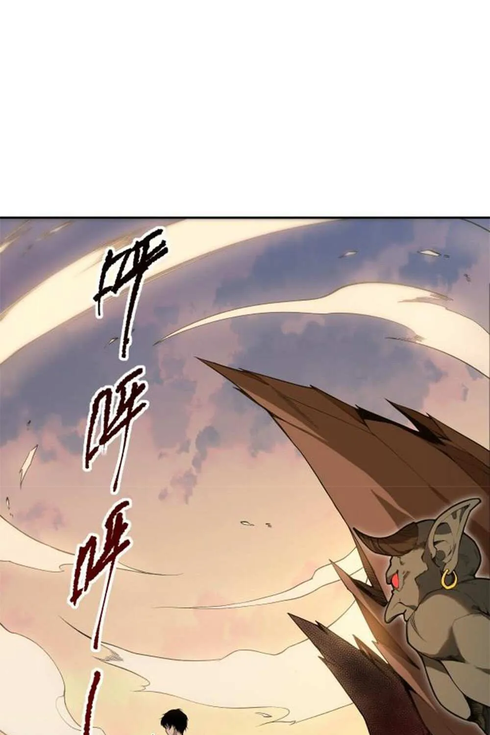 Read Disastrous Necromancer chapter 2 image 122 on Lezhin