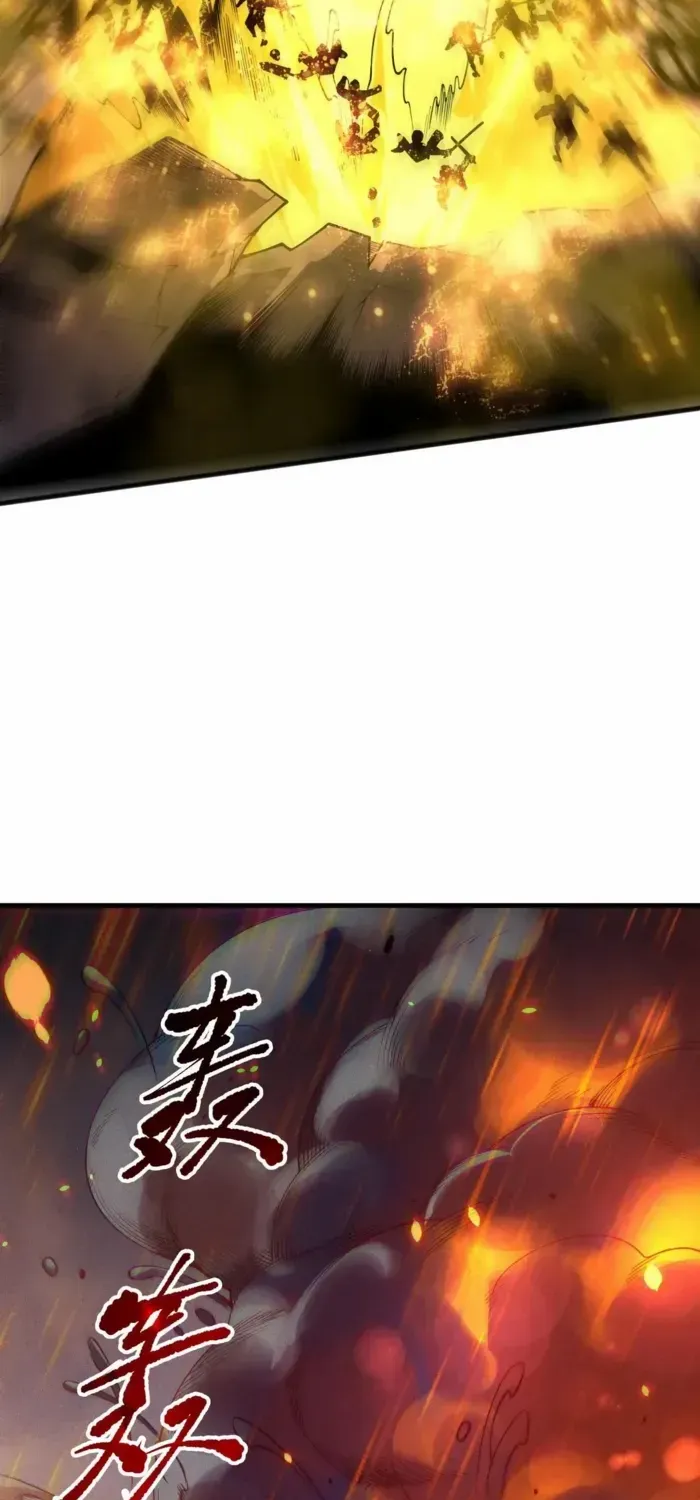 Read Disastrous Necromancer chapter 200 image 23 on Lezhin