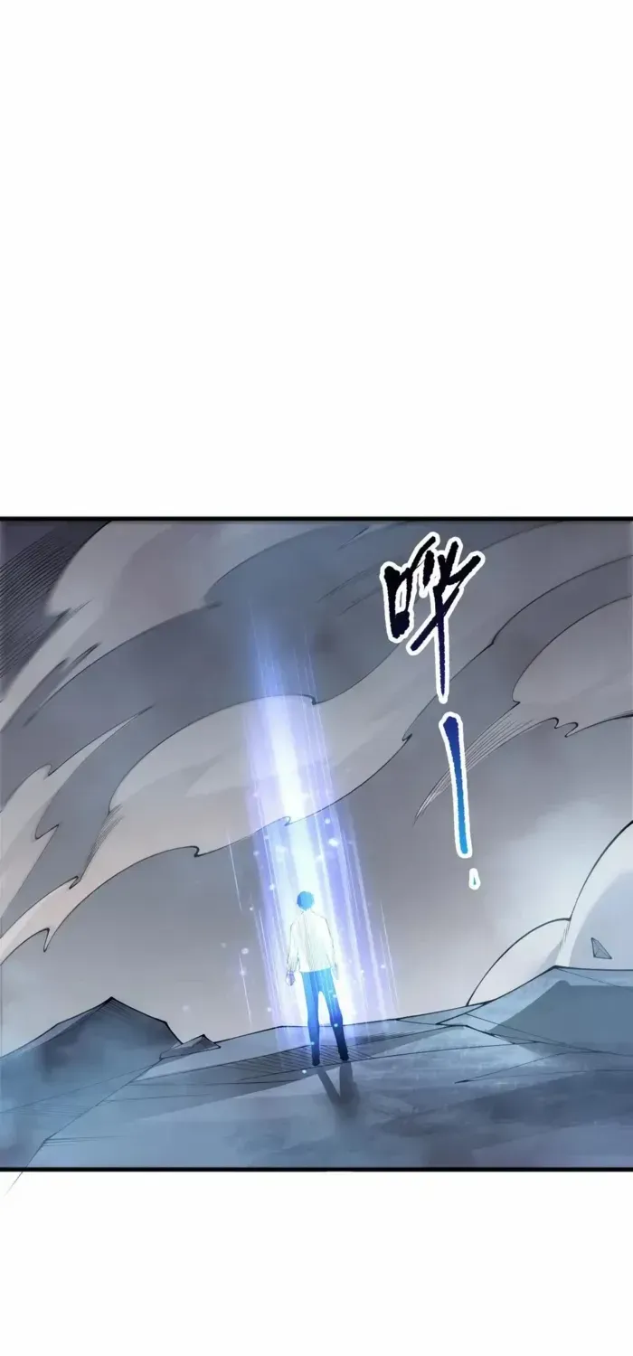 Read Disastrous Necromancer chapter 200 image 47 on Lezhin
