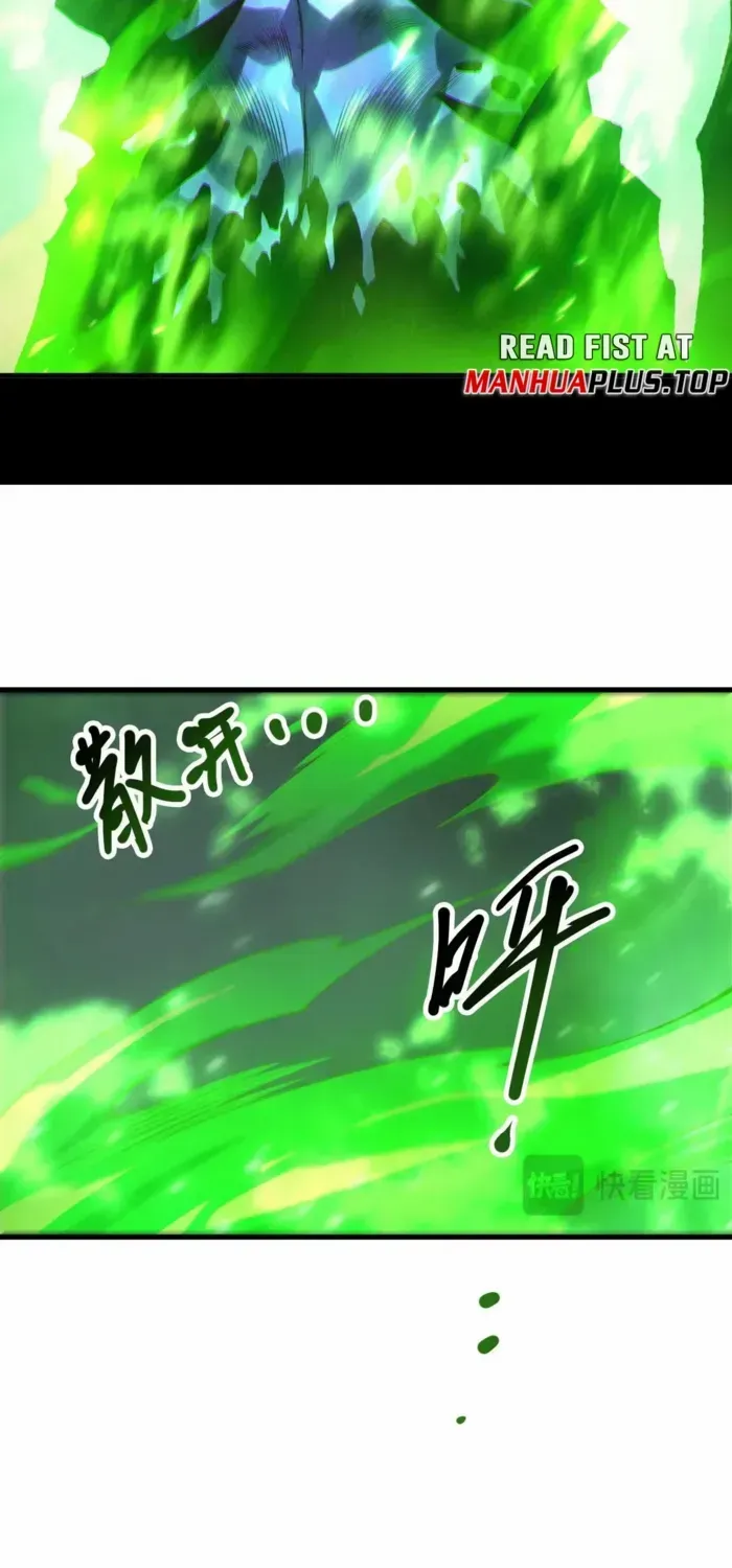 Read Disastrous Necromancer chapter 201 image 13 on Lezhin