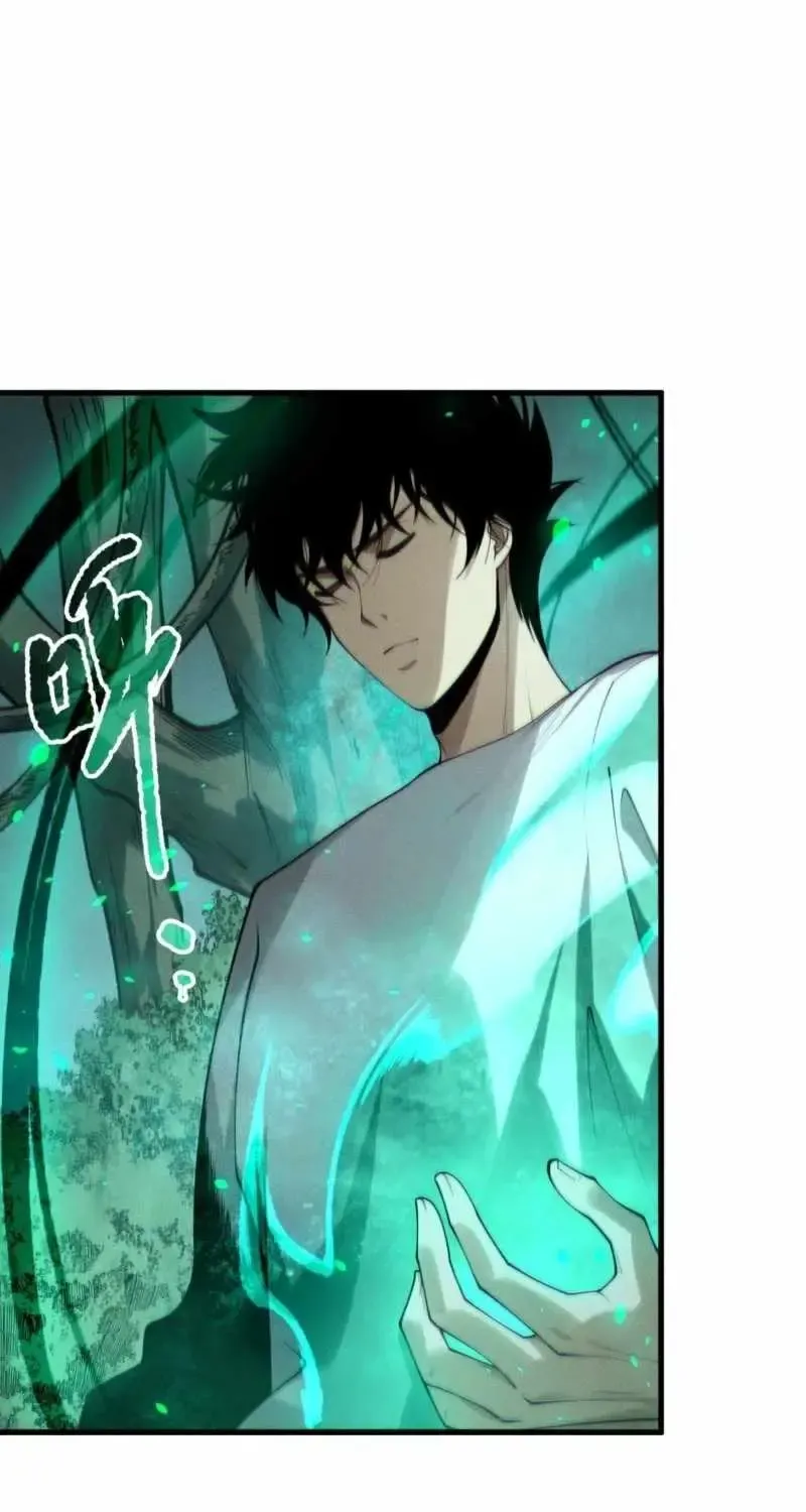 Read Disastrous Necromancer chapter 202 image 50 on Lezhin