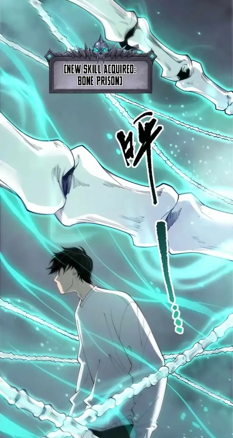 Read Disastrous Necromancer chapter 202 image 6 on Lezhin
