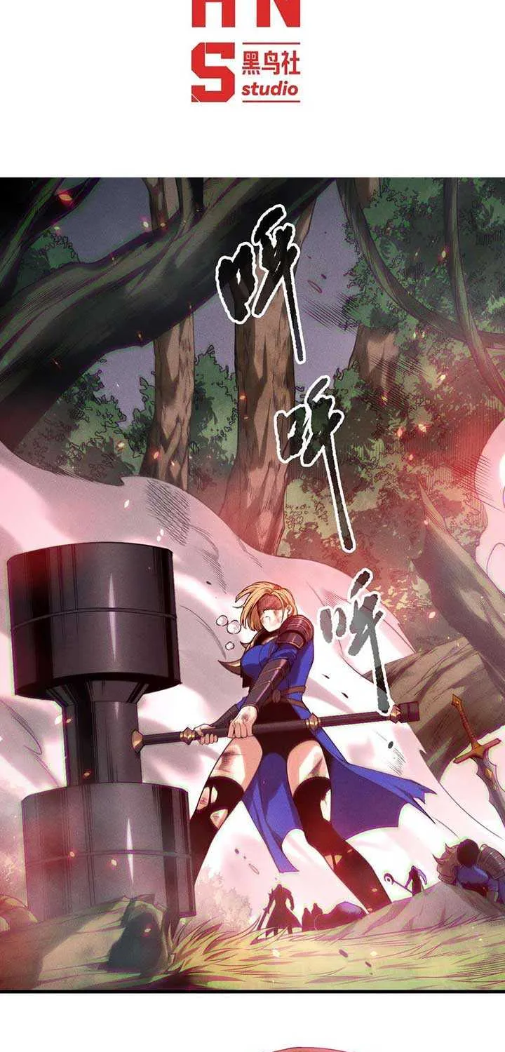 Read Disastrous Necromancer chapter 203 image 2 on Lezhin