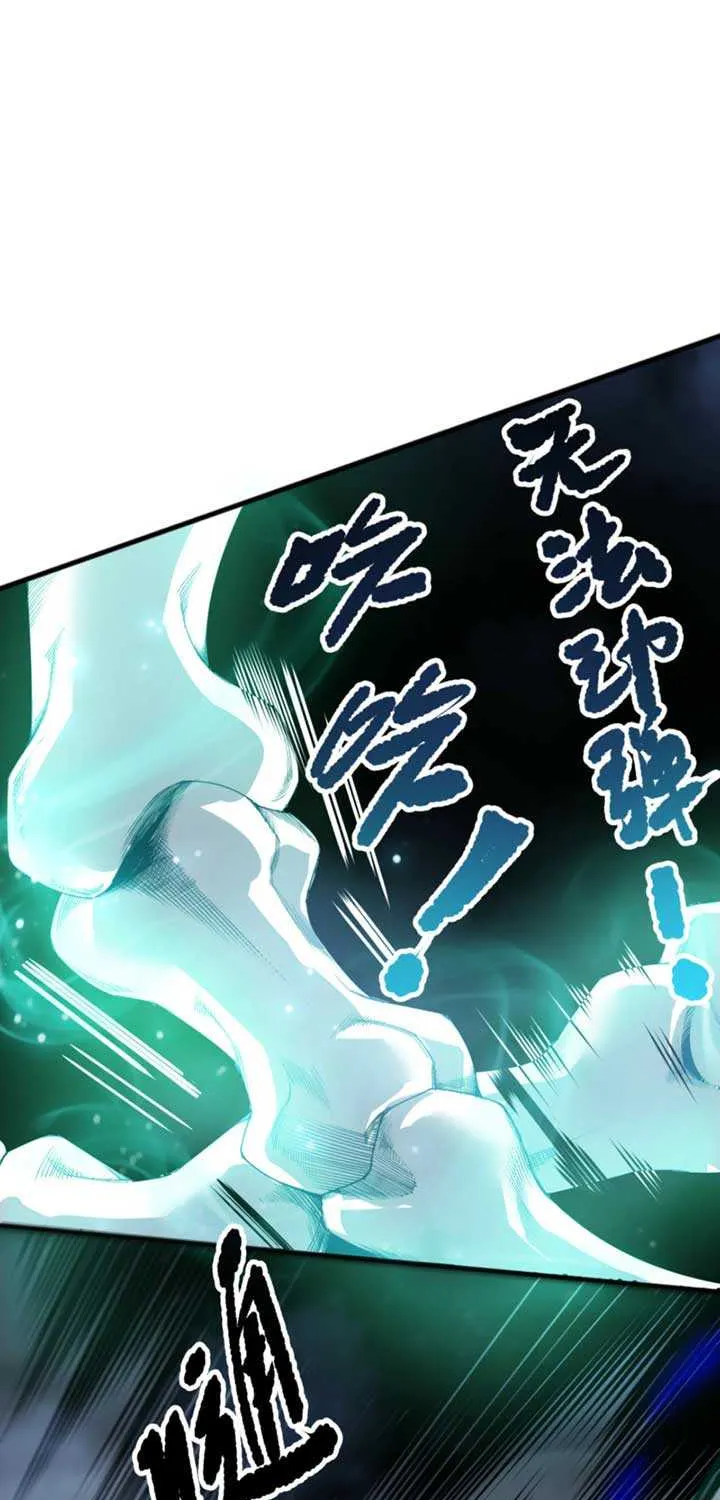 Read Disastrous Necromancer chapter 204 image 15 on Lezhin