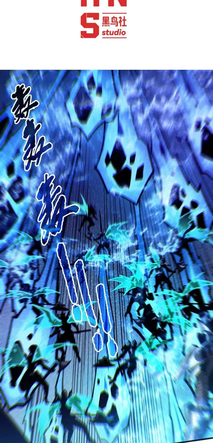 Read Disastrous Necromancer chapter 204 image 2 on Lezhin