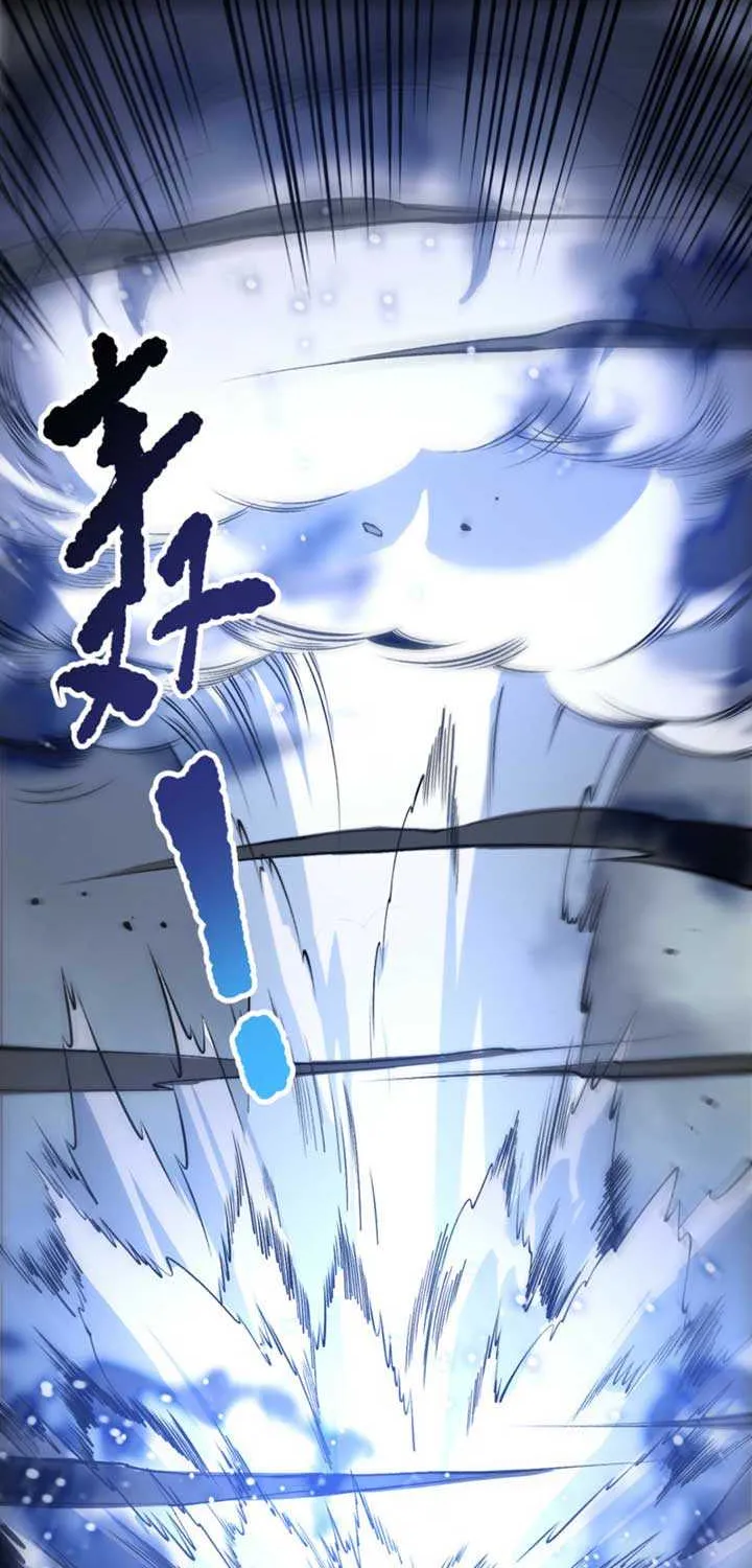 Read Disastrous Necromancer chapter 204 image 37 on Lezhin