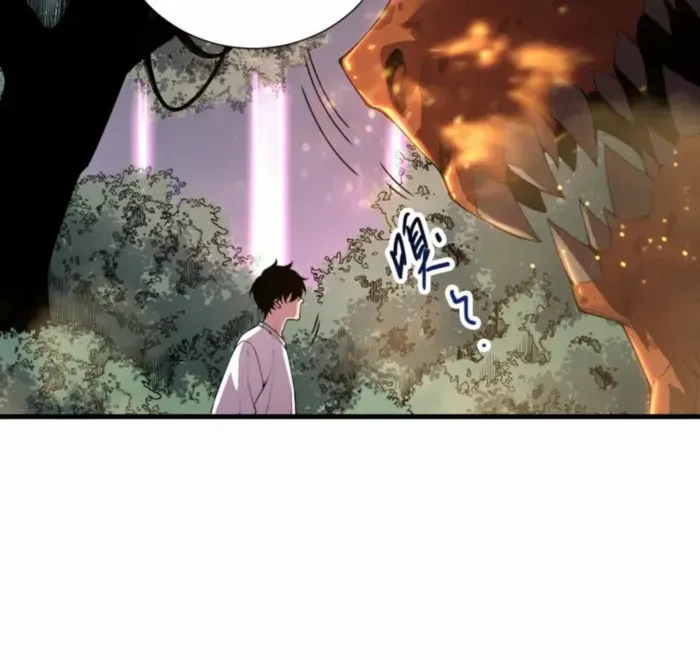 Read Disastrous Necromancer chapter 206 image 7 on Lezhin