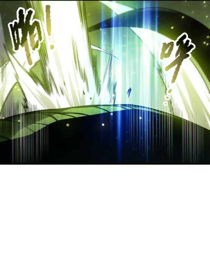 Read Disastrous Necromancer chapter 208 image 16 on Lezhin