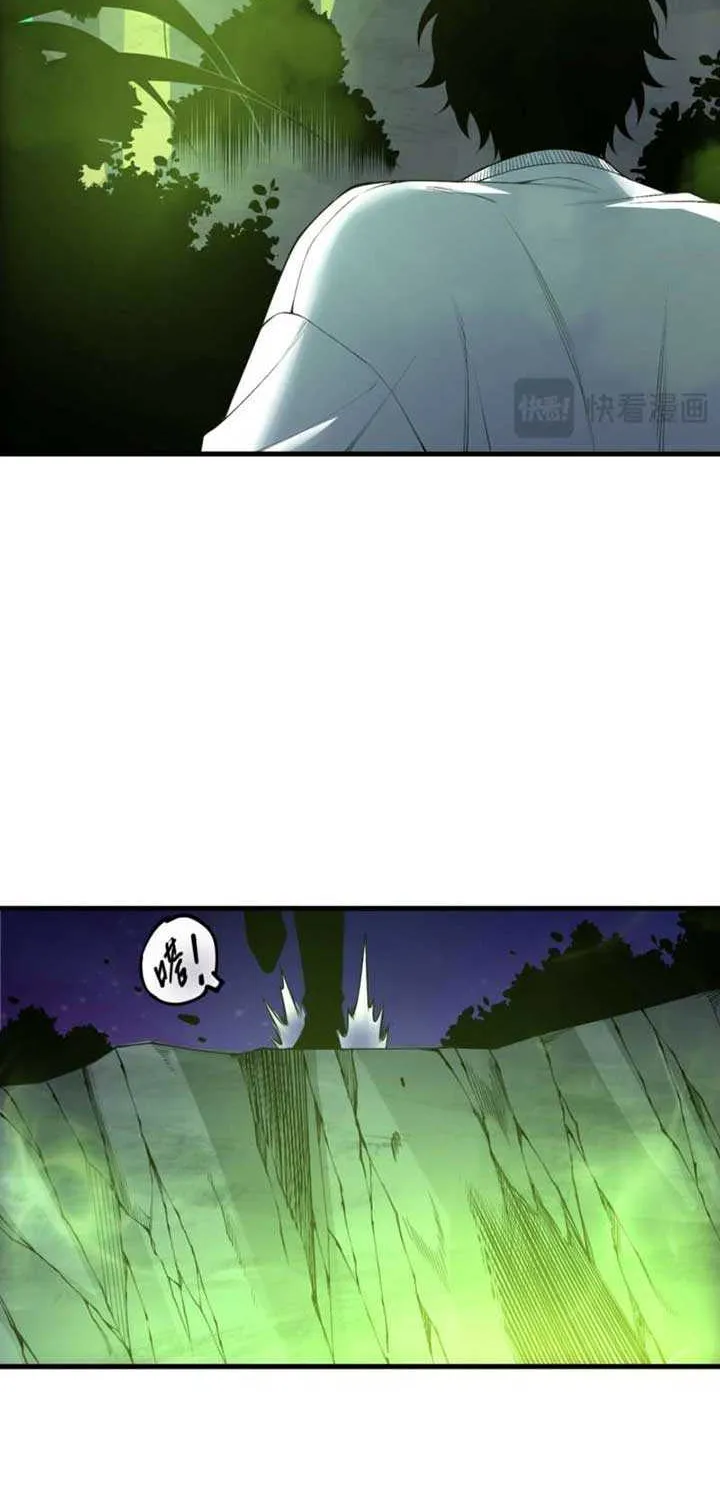 Read Disastrous Necromancer chapter 208 image 36 on Lezhin