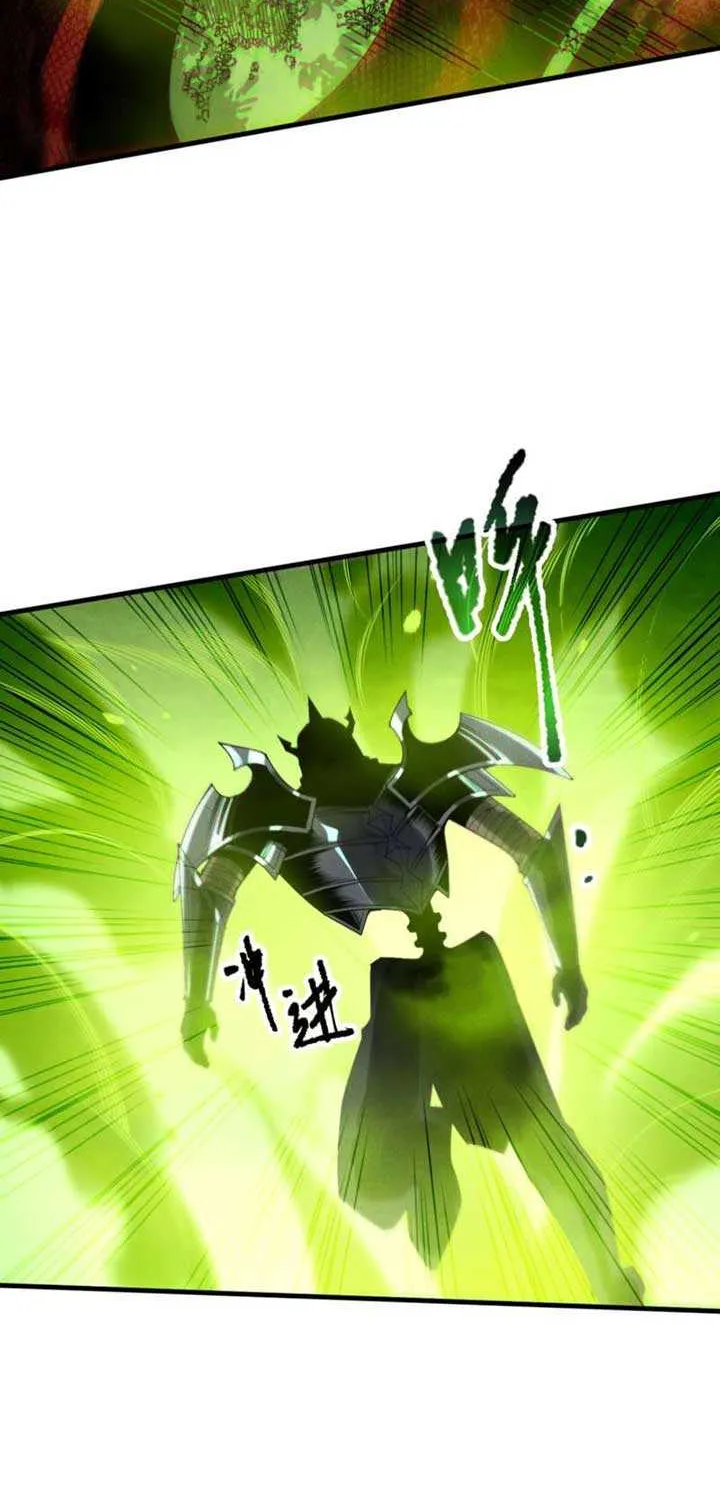 Read Disastrous Necromancer chapter 208 image 44 on Lezhin