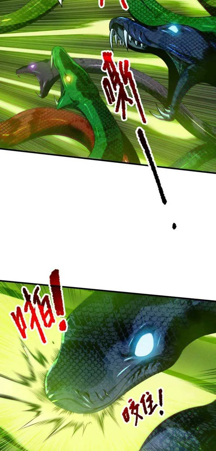 Read Disastrous Necromancer chapter 209 image 12 on Lezhin