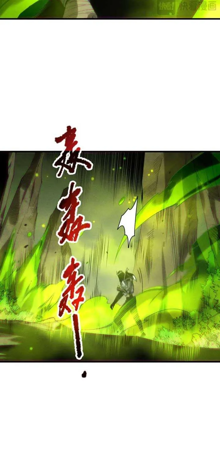 Read Disastrous Necromancer chapter 209 image 15 on Lezhin