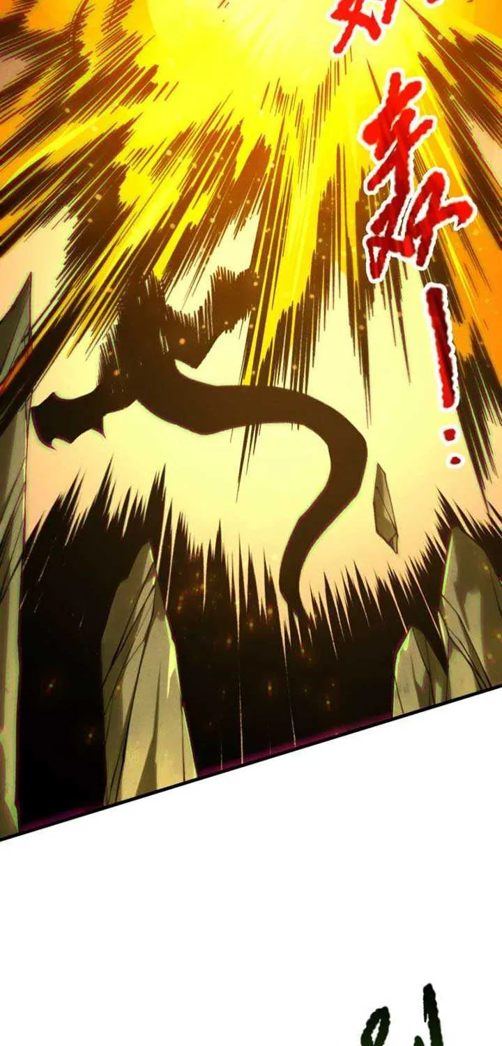 Read Disastrous Necromancer chapter 209 image 38 on Lezhin