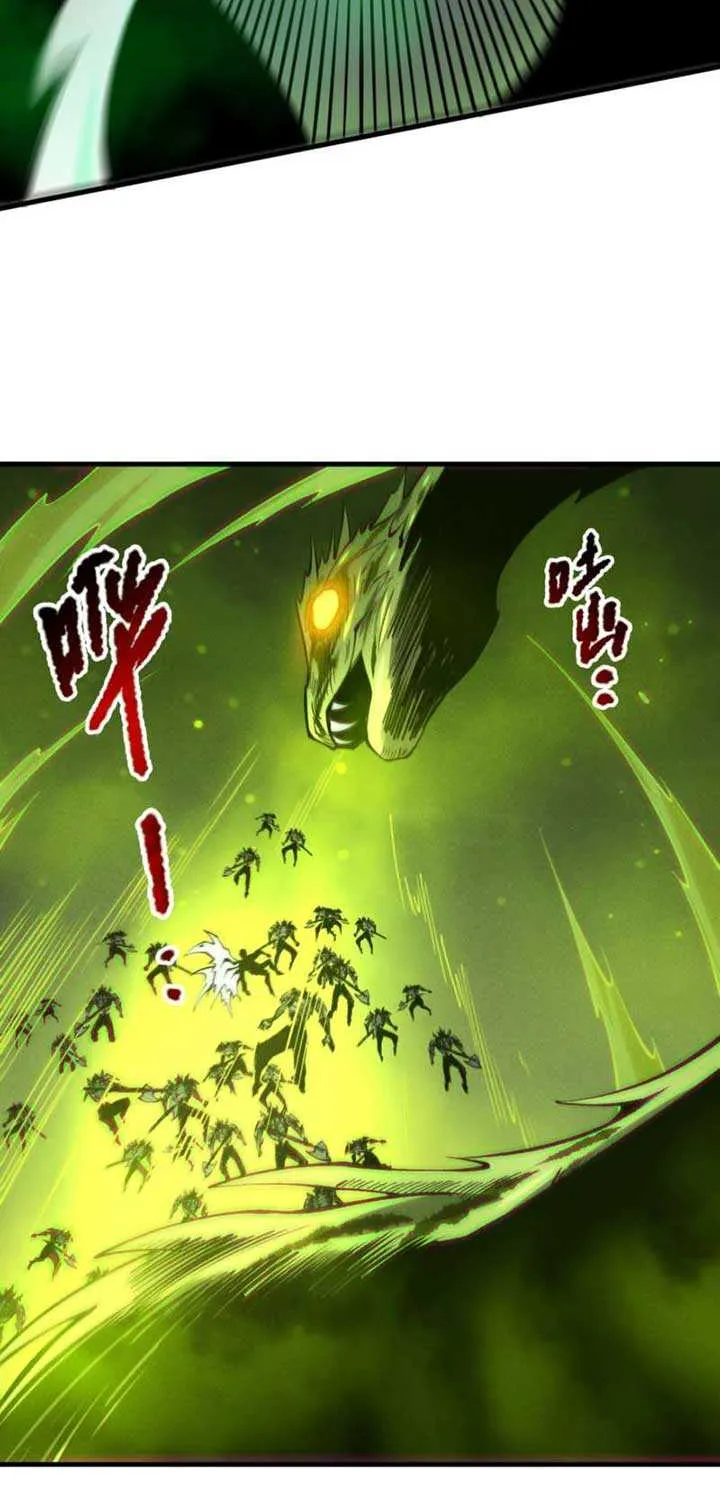 Read Disastrous Necromancer chapter 209 image 45 on Lezhin