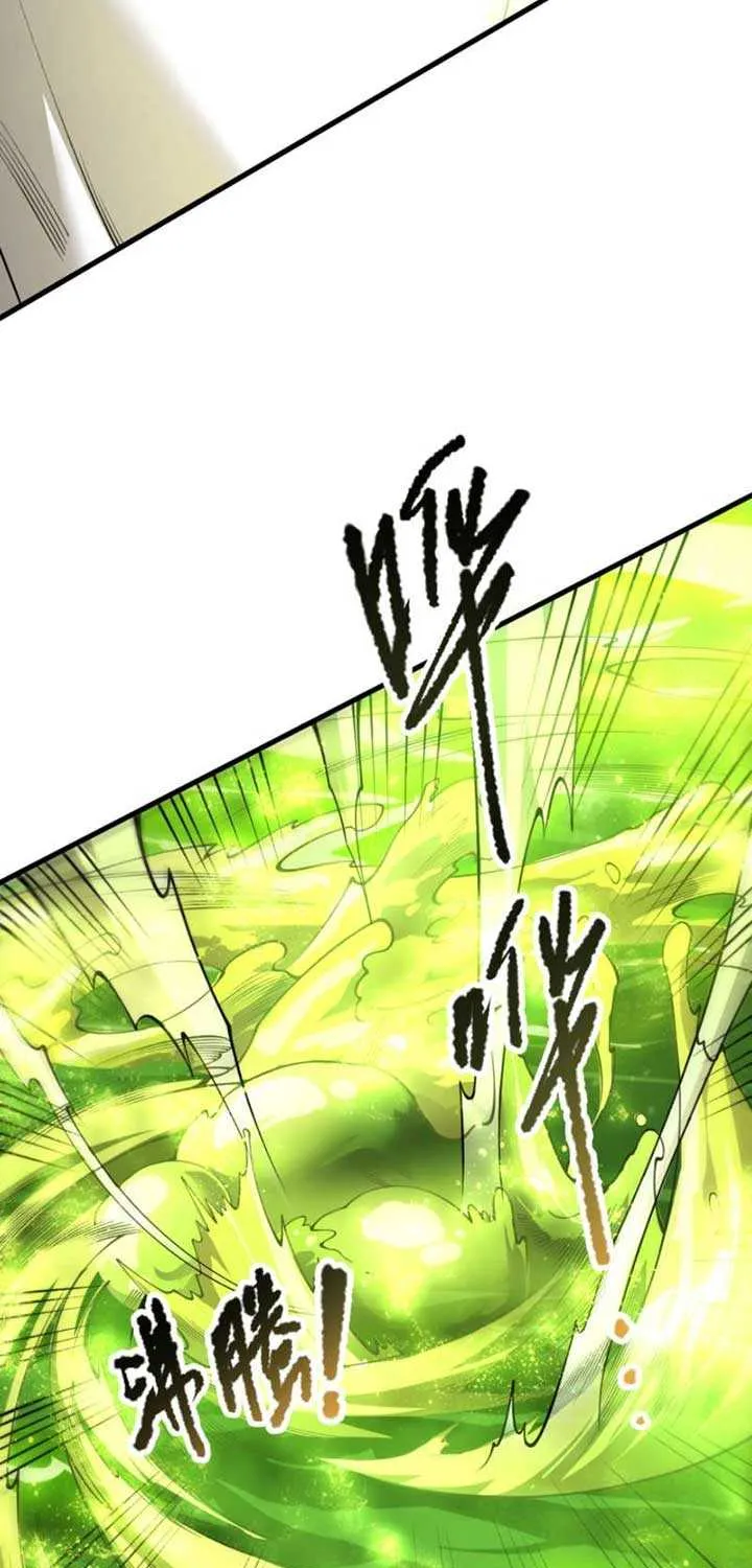 Read Disastrous Necromancer chapter 209 image 7 on Lezhin