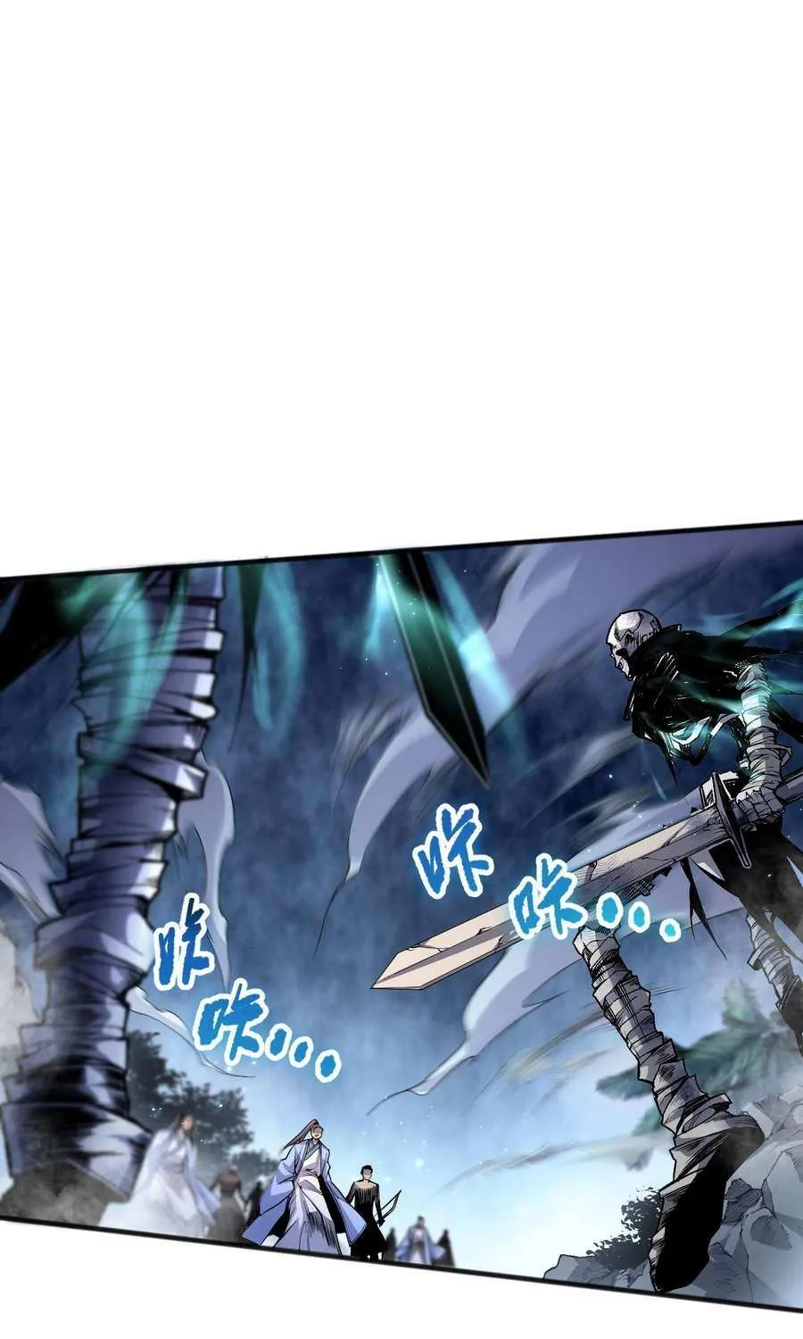 Read Disastrous Necromancer chapter 21 image 29 on Lezhin