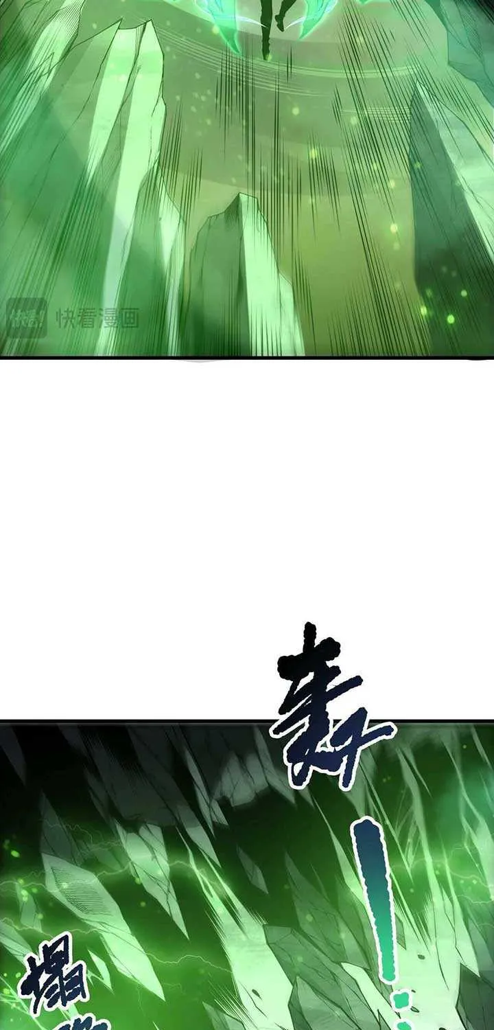 Read Disastrous Necromancer chapter 210 image 28 on Lezhin