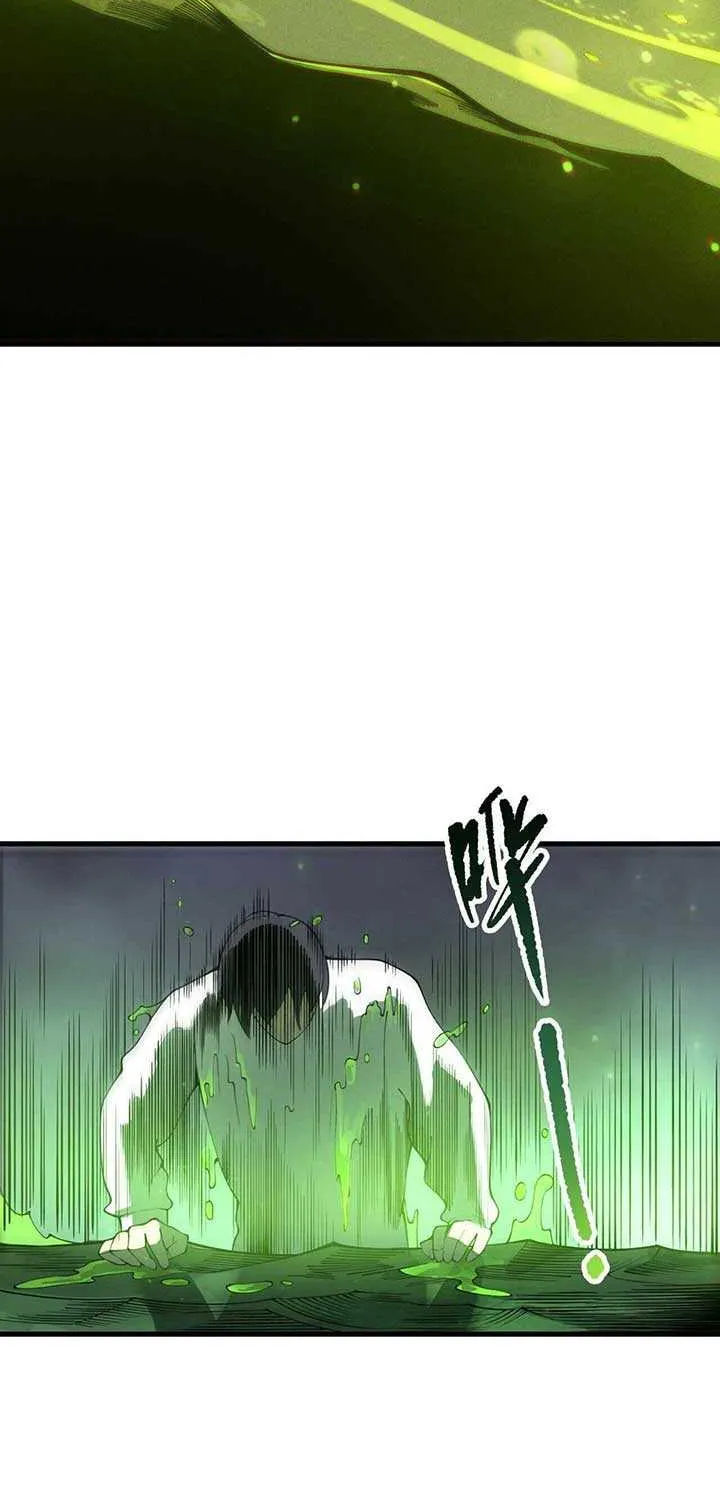 Read Disastrous Necromancer chapter 210 image 44 on Lezhin