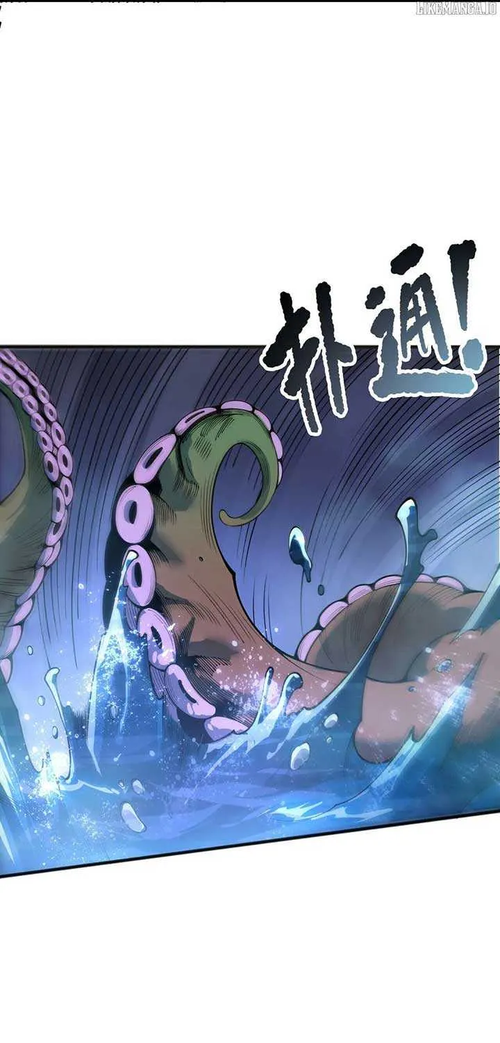 Read Disastrous Necromancer chapter 211 image 34 on Lezhin