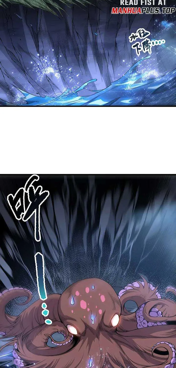 Read Disastrous Necromancer chapter 211 image 37 on Lezhin