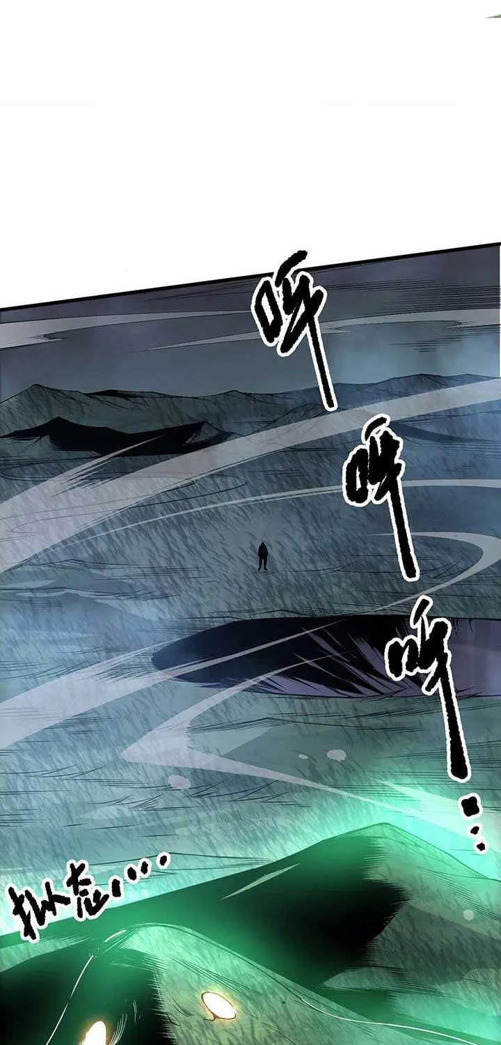 Read Disastrous Necromancer chapter 211 image 41 on Lezhin