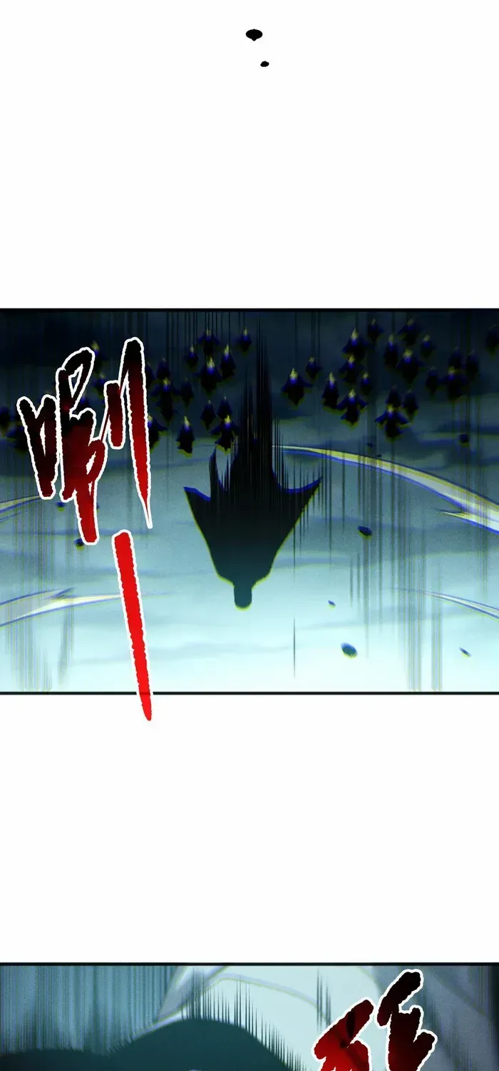 Read Disastrous Necromancer chapter 214 image 23 on Lezhin