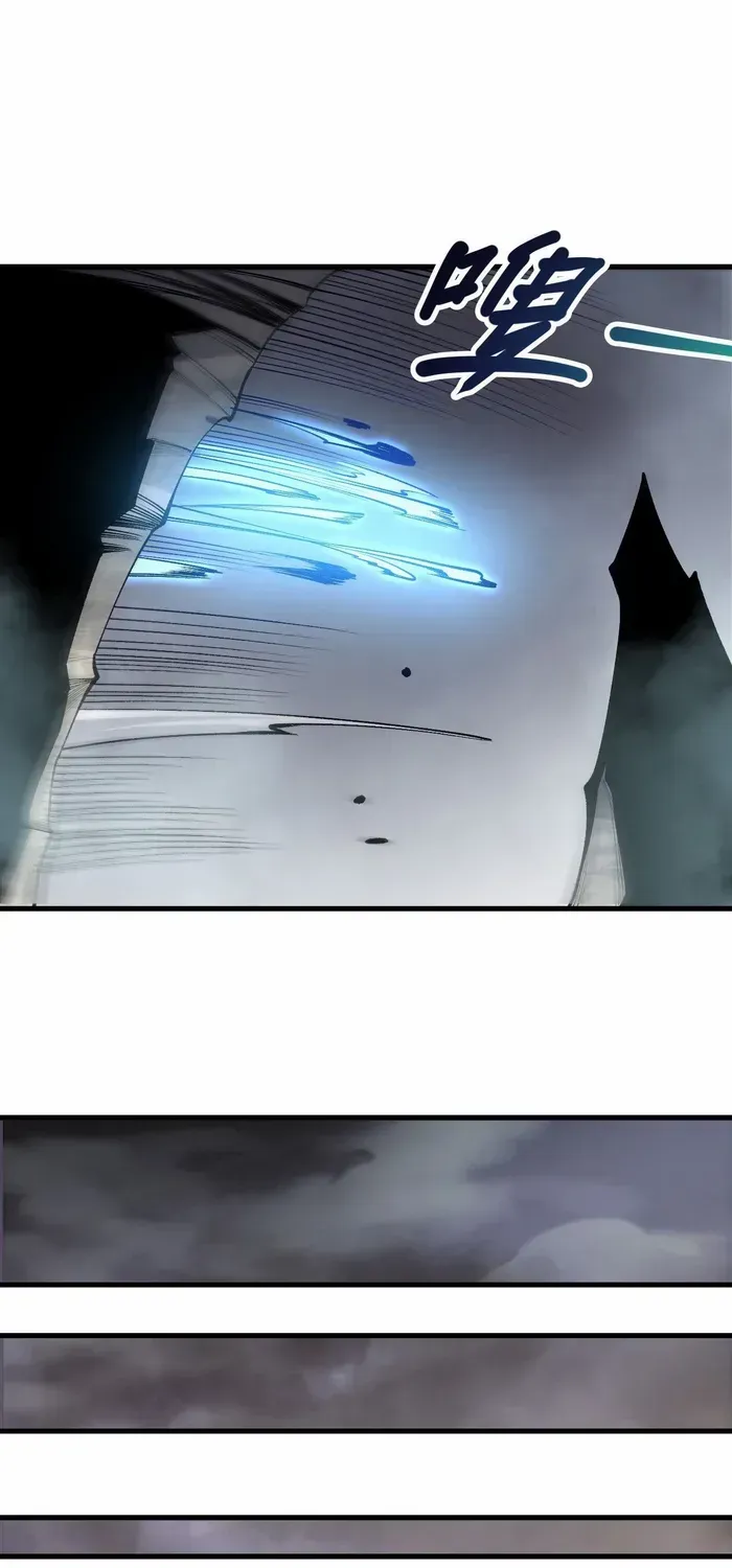 Read Disastrous Necromancer chapter 214 image 39 on Lezhin