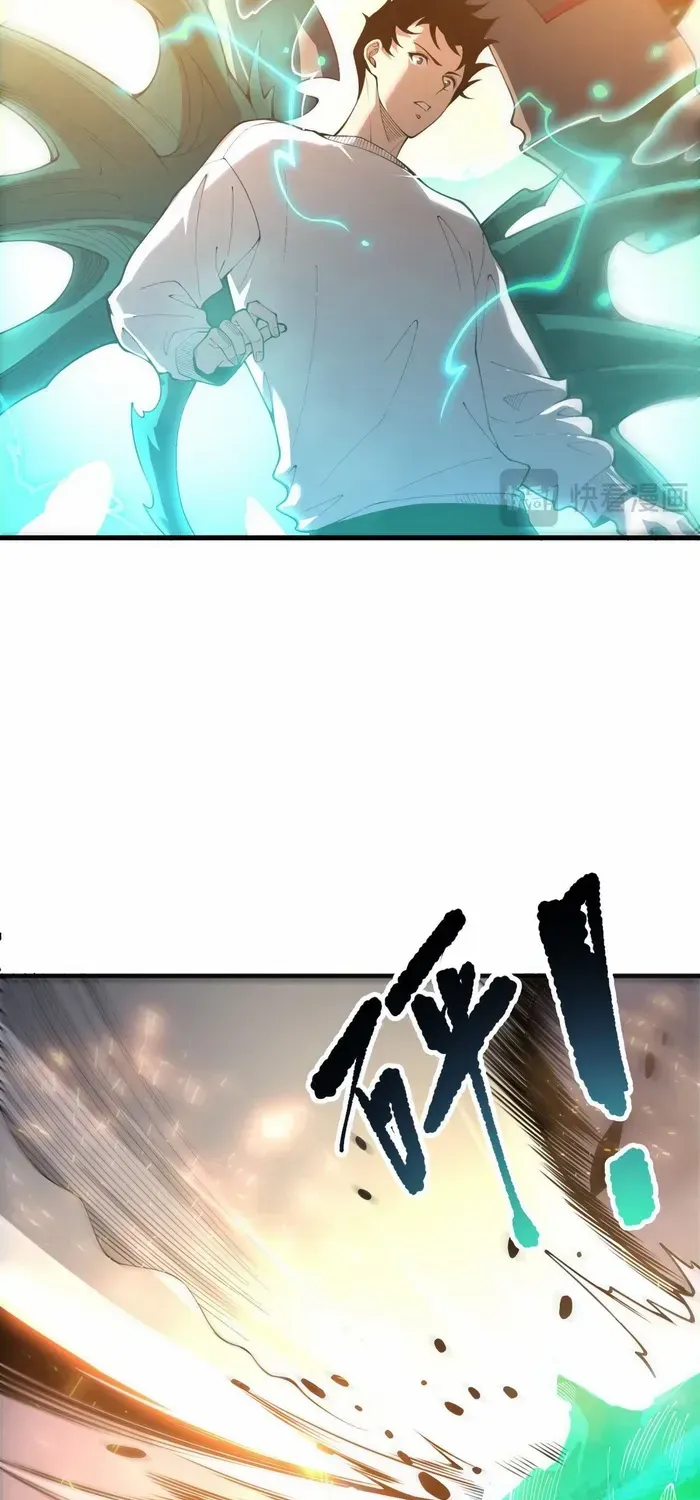 Read Disastrous Necromancer chapter 214 image 7 on Lezhin