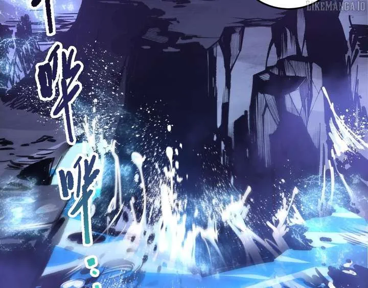 Read Disastrous Necromancer chapter 218 image 80 on Lezhin