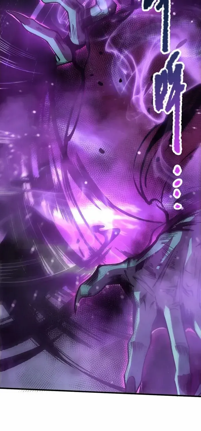 Read Disastrous Necromancer chapter 220 image 56 on Lezhin
