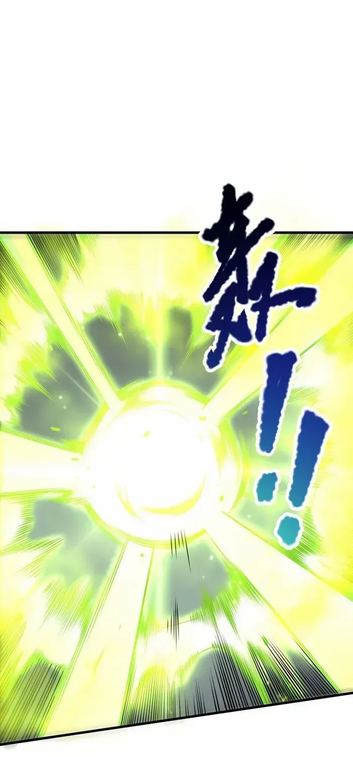 Read Disastrous Necromancer chapter 220 image 7 on Lezhin