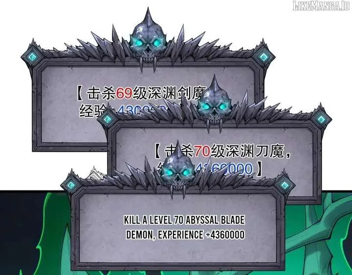 Read Disastrous Necromancer chapter 221 image 67 on Lezhin