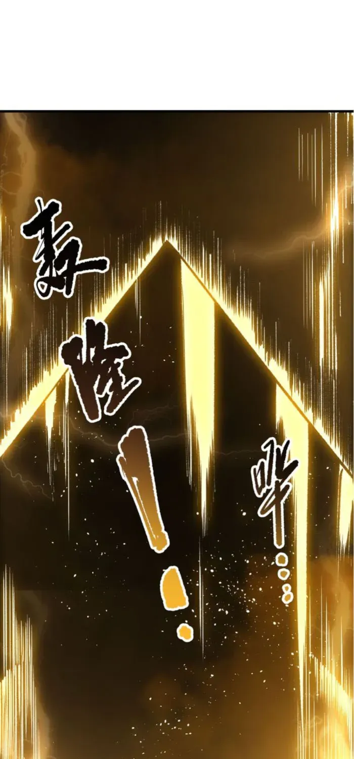 Read Disastrous Necromancer chapter 224 image 56 on Lezhin