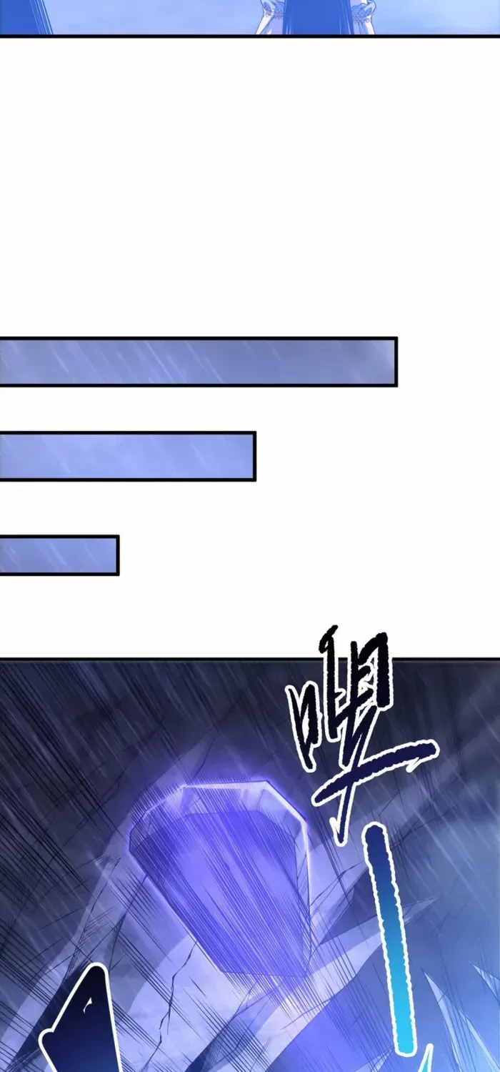 Read Disastrous Necromancer chapter 225 image 49 on Lezhin