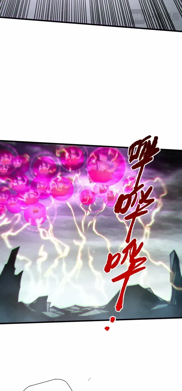 Read Disastrous Necromancer chapter 226 image 17 on Lezhin