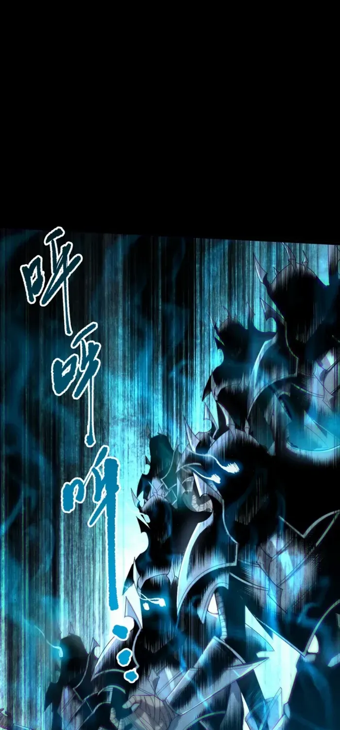 Read Disastrous Necromancer chapter 226 image 35 on Lezhin