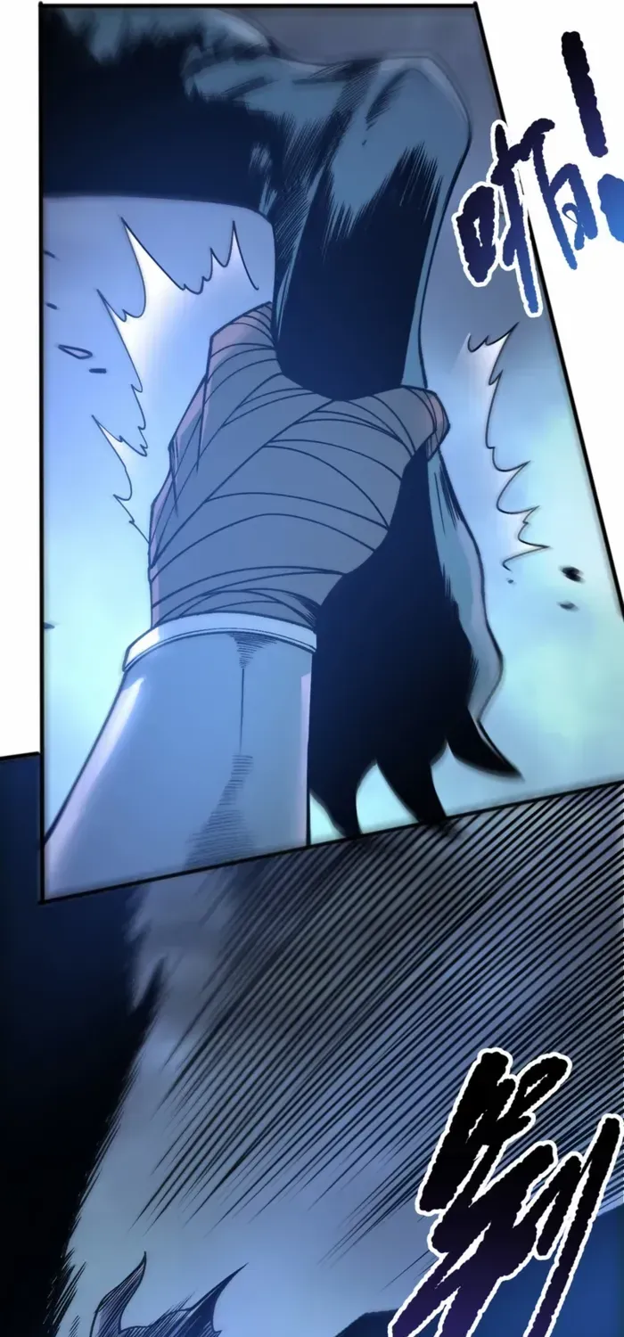 Read Disastrous Necromancer chapter 226 image 42 on Lezhin