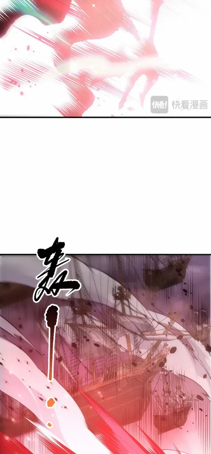Read Disastrous Necromancer chapter 226 image 48 on Lezhin