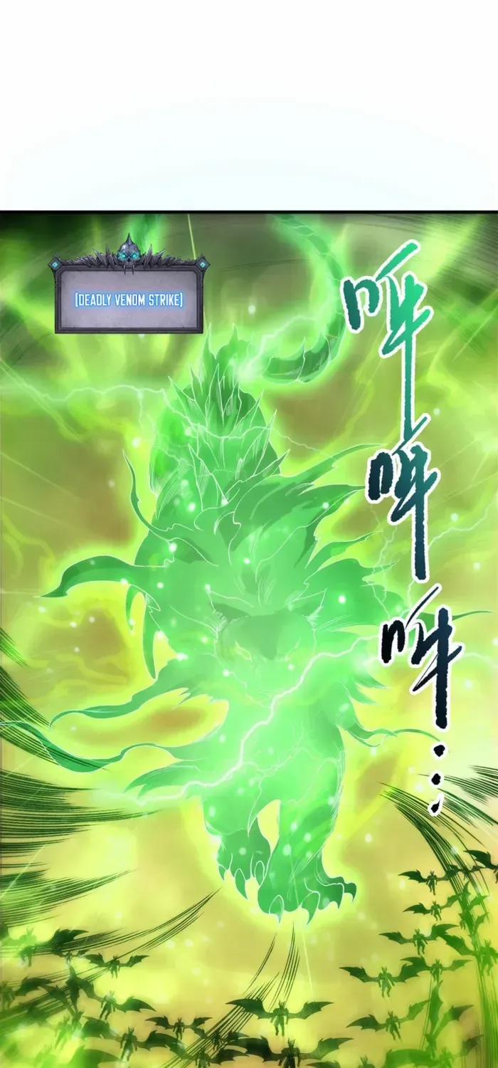 Read Disastrous Necromancer chapter 227 image 41 on Lezhin