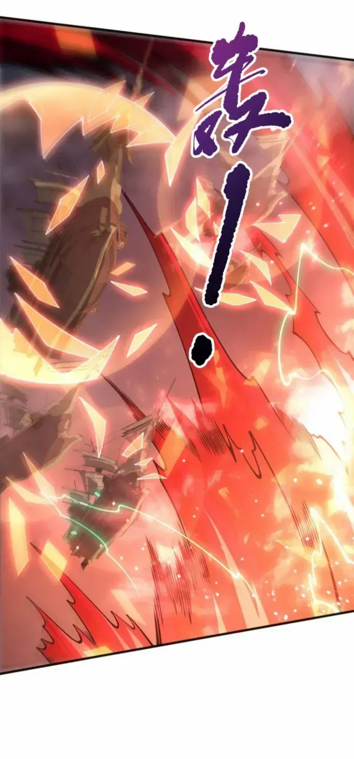 Read Disastrous Necromancer chapter 227 image 5 on Lezhin