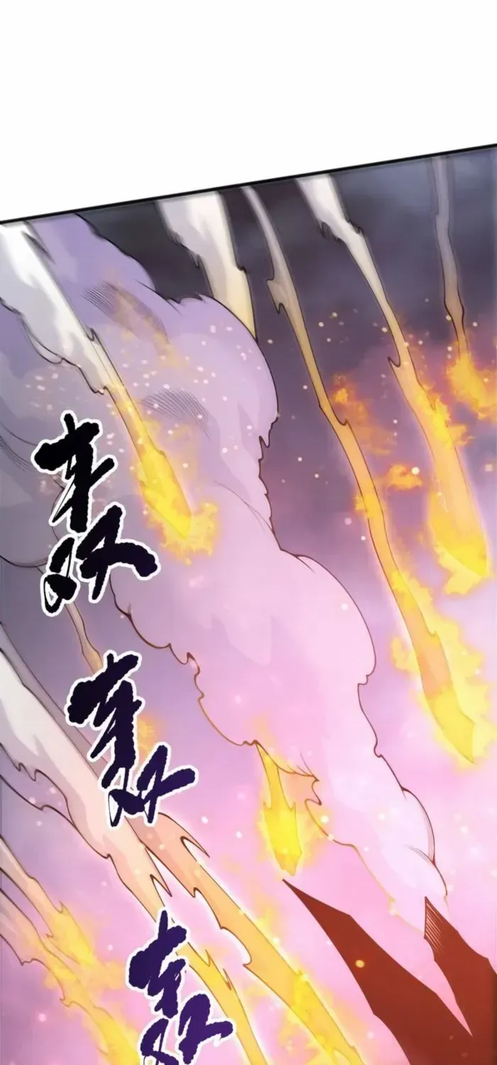 Read Disastrous Necromancer chapter 227 image 6 on Lezhin