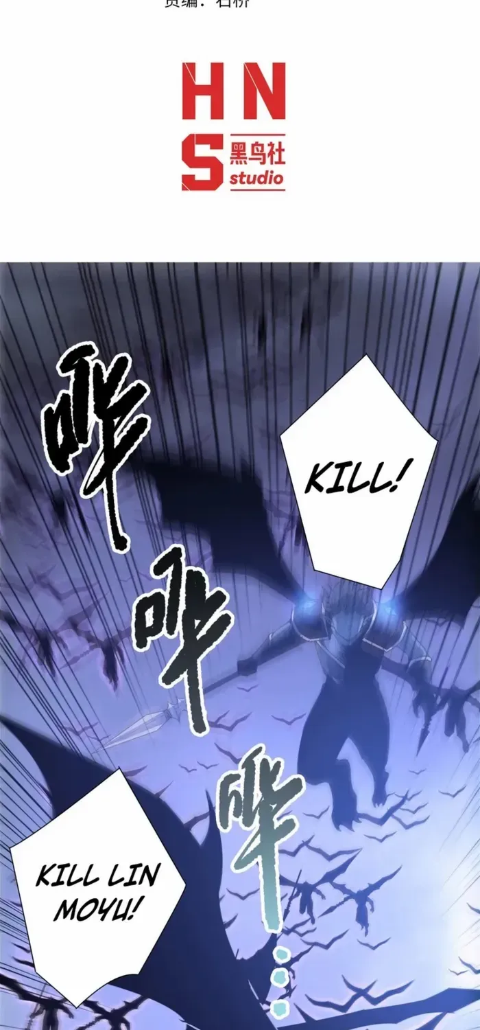 Read Disastrous Necromancer chapter 228 image 1 on Lezhin