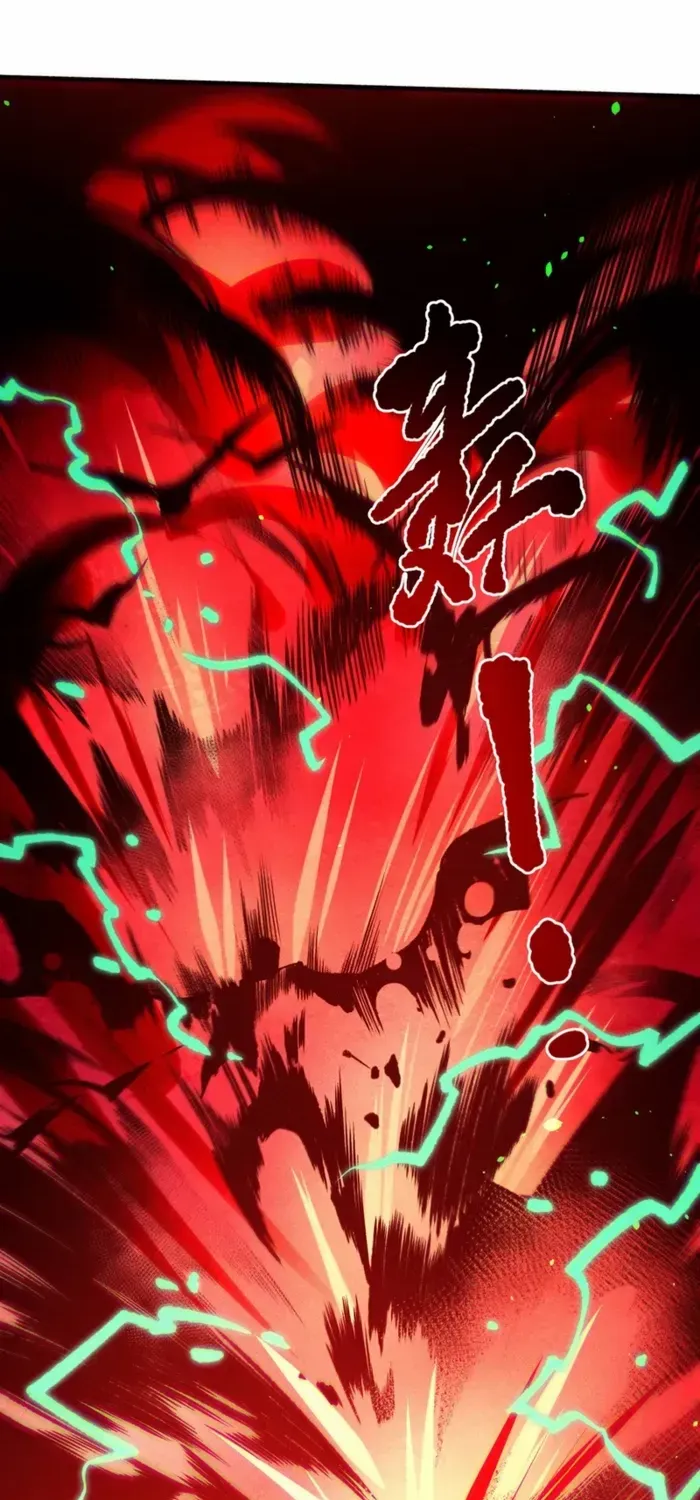 Read Disastrous Necromancer chapter 228 image 11 on Lezhin