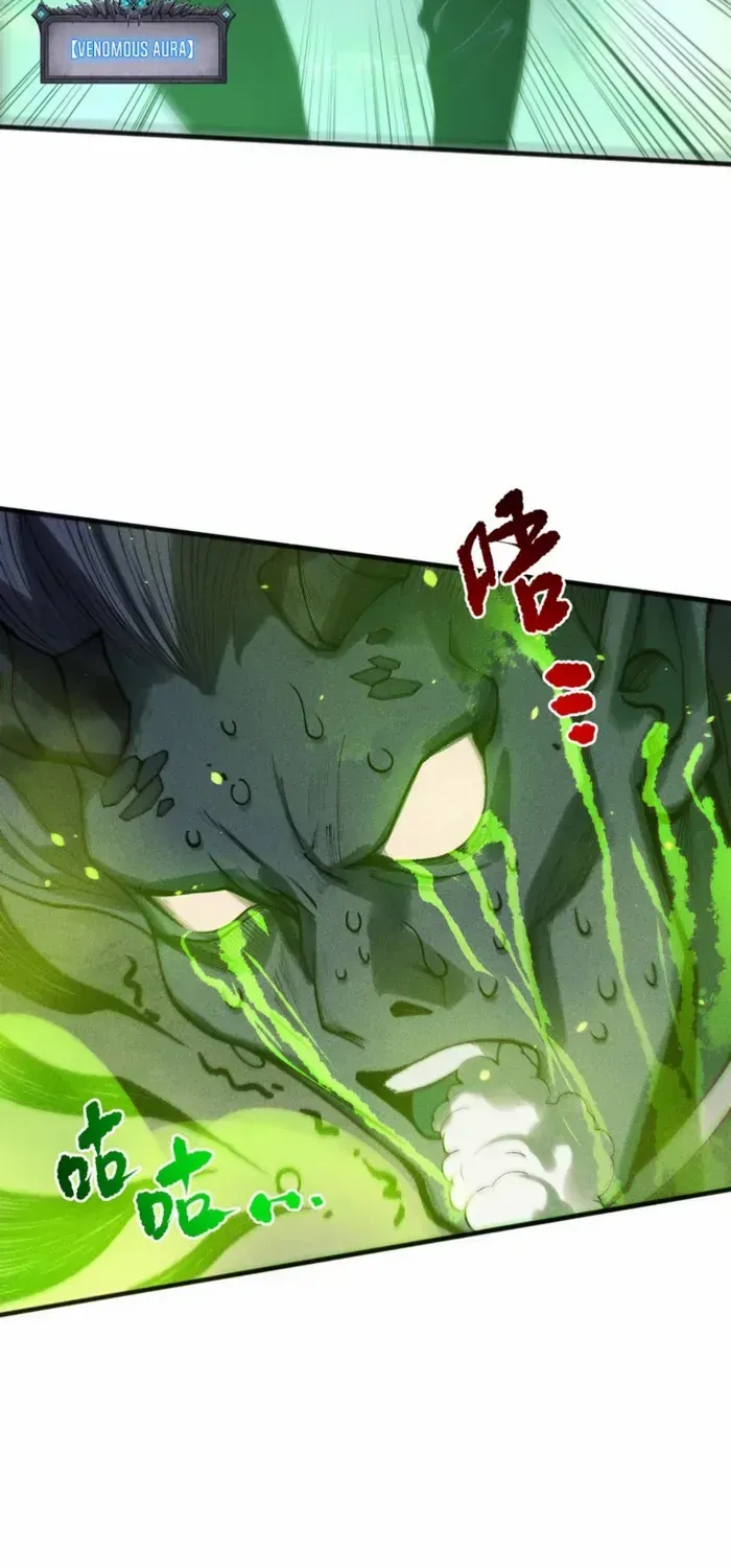 Read Disastrous Necromancer chapter 228 image 6 on Lezhin