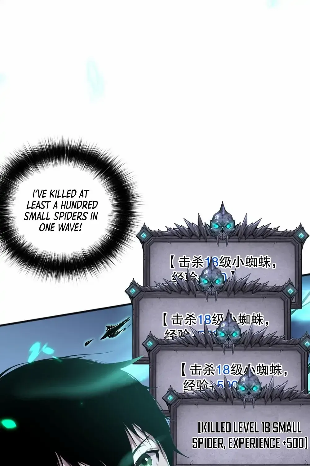 Read Disastrous Necromancer chapter 23 image 16 on Lezhin