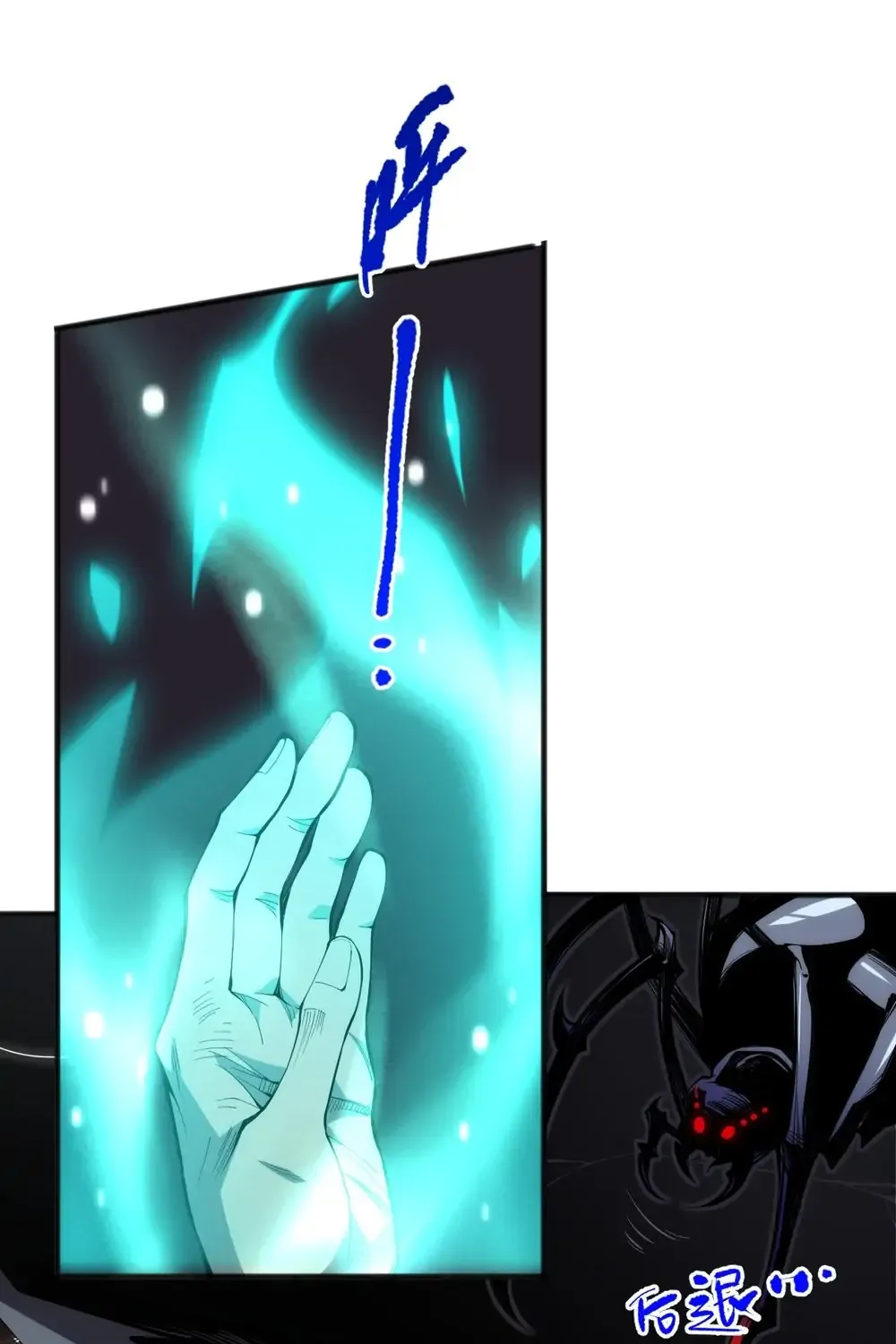 Read Disastrous Necromancer chapter 23 image 5 on Lezhin