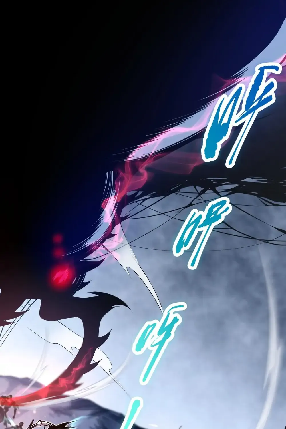 Read Disastrous Necromancer chapter 23 image 73 on Lezhin