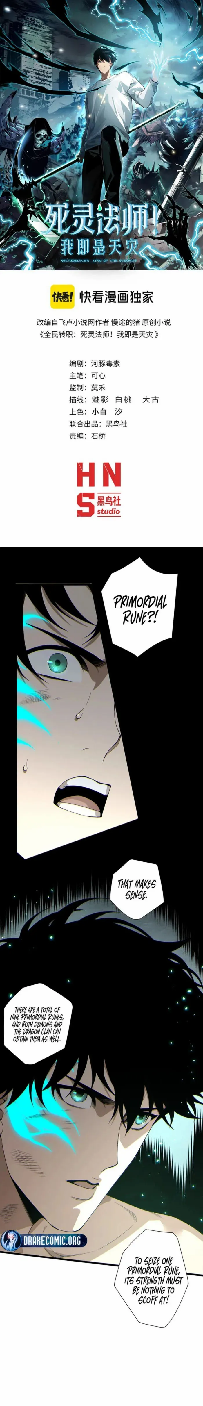 Read Disastrous Necromancer chapter 234 image 1 on Lezhin